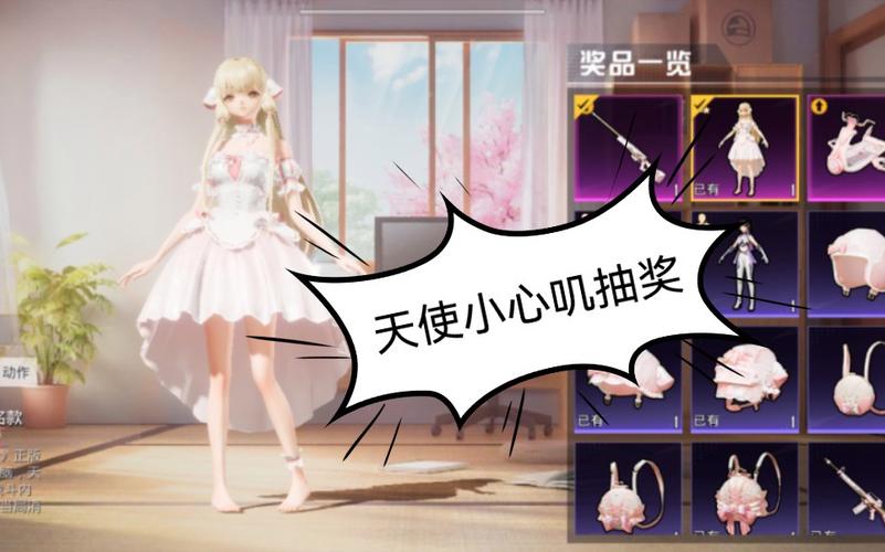 和平精英辅助【小飞侠】