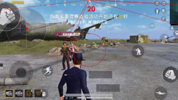 探索和平精英辅助工具背后的技术奥秘